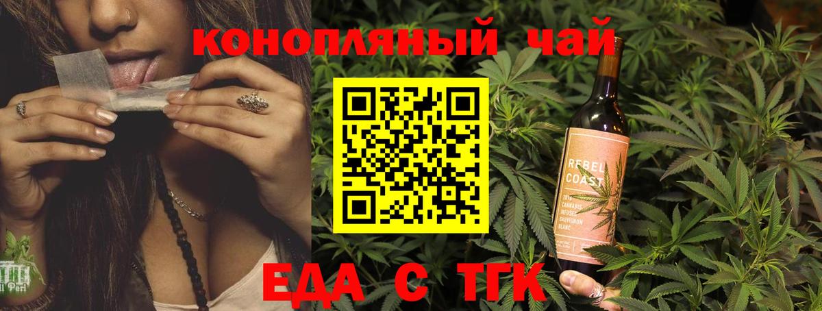 Йошкар-Ола  Canna-Cookies марихуана  Вход с VPN 
