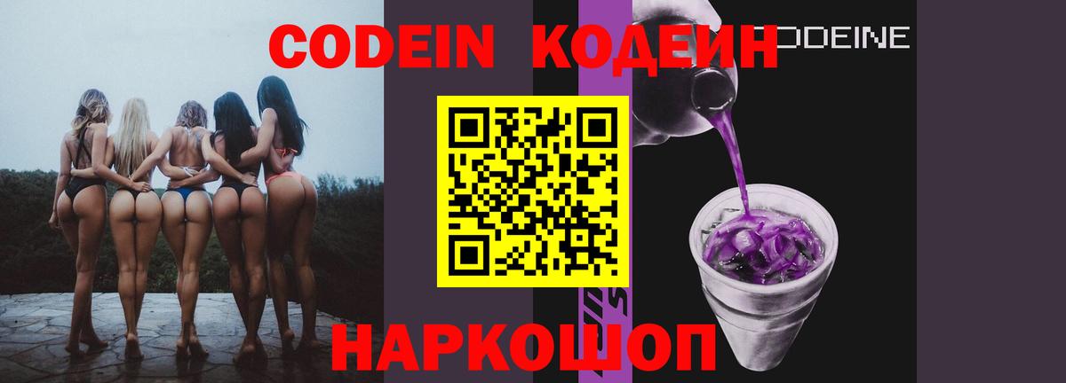 Ляпка  Вход с VPN  Cocaine  Мефедрон  Мефедрон  Диски  Йошкар-Ола  Канабис  25-NBOMe 