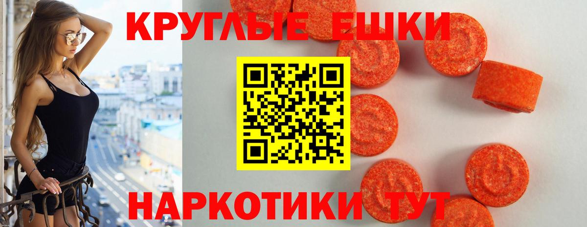 Йошкар-Ола  Экстази  Вход с VPN  Ecstasy louis Vuitton  ЭКСТАЗИ TESLA 