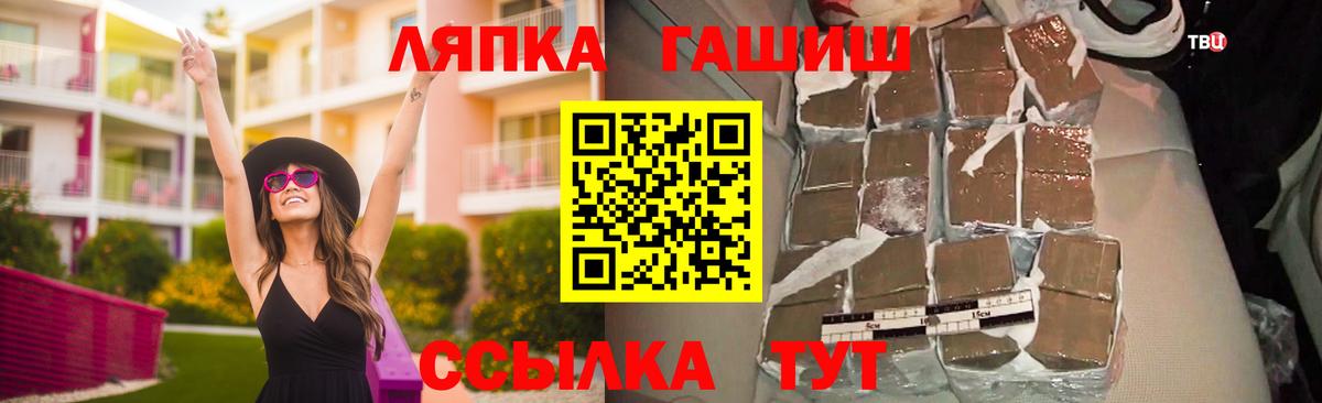 Йошкар-Ола  ГАШ AMNESIA HAZE  Вход с VPN 