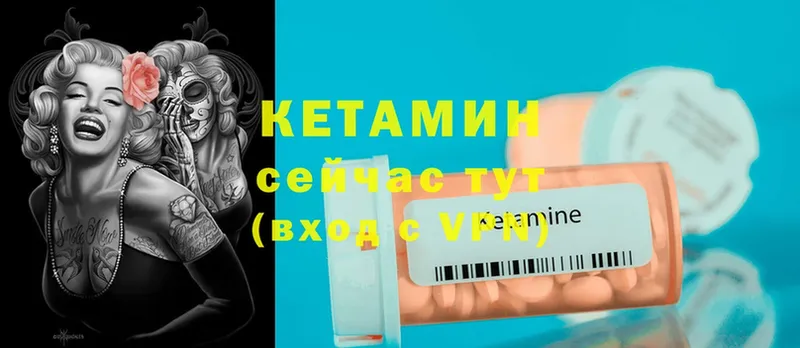 Кетамин ketamine  Йошкар-Ола 