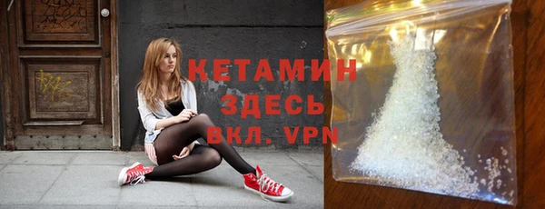 молекула духа Аша