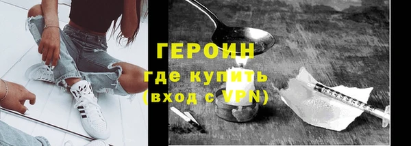 кокаин VHQ Навашино