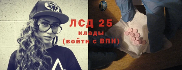 мет Белая Калитва