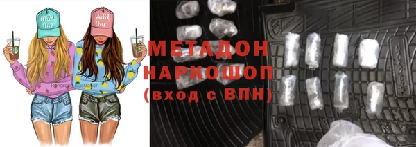 кокаин VHQ Навашино