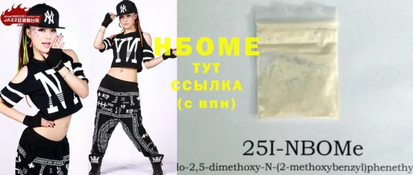 кокаин VHQ Навашино