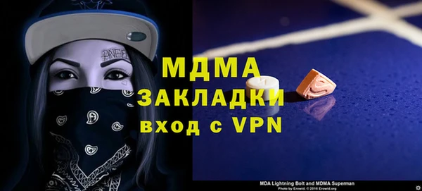 кокаин VHQ Навашино