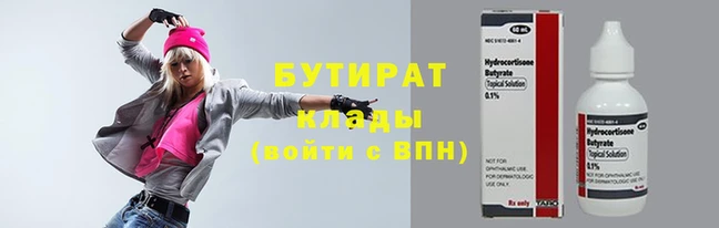 кокаин VHQ Навашино