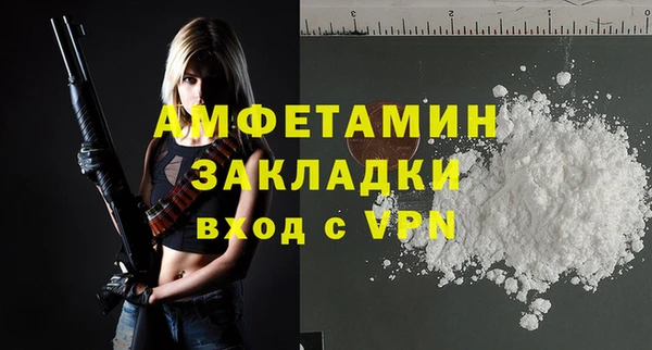 кокаин VHQ Навашино
