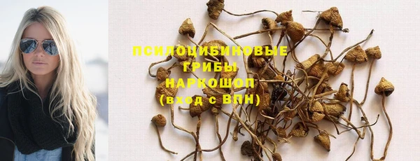 каннабис Наволоки