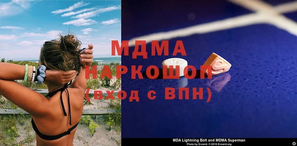 кокаин VHQ Навашино