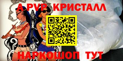 стафф Азнакаево