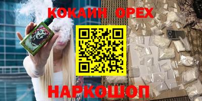 2c-b Берёзовский