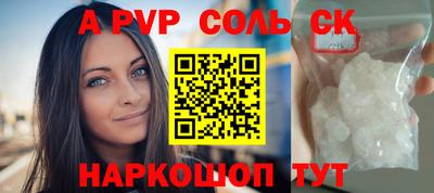 МДПВ Балашиха