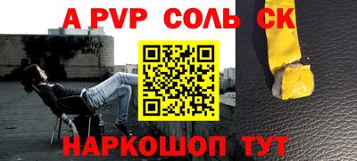МДПВ Балашиха