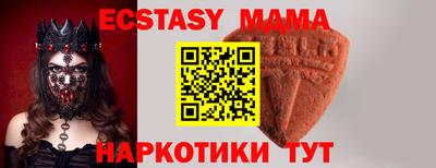 наркотики Балахна