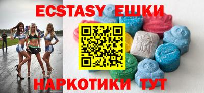 наркотики Балахна