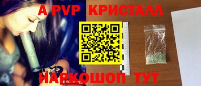 МДПВ Балашиха