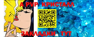 Альфа ПВП Балаково