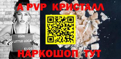 Альфа ПВП Балаково