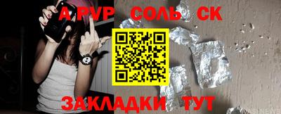 Альфа ПВП Балаково