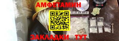 Альфа ПВП Балаково