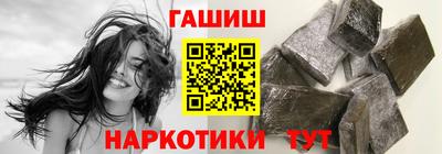 наркотики Балахна