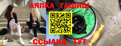 Альфа ПВП Балаково