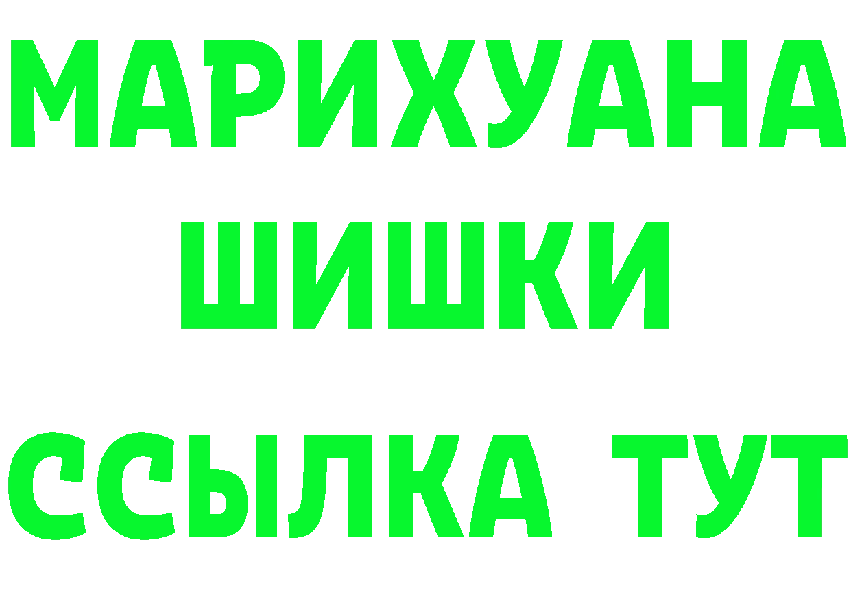 МЕТАДОН кристалл ссылки площадка OMG Йошкар-Ола