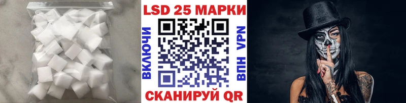 купить   Йошкар-Ола  Лсд 25 экстази кислота 