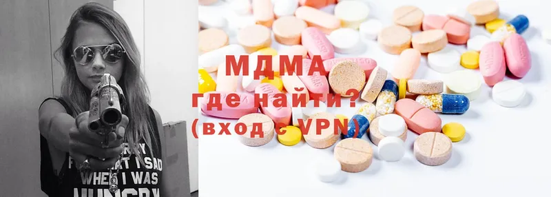 купить наркоту  Йошкар-Ола  MDMA молли 