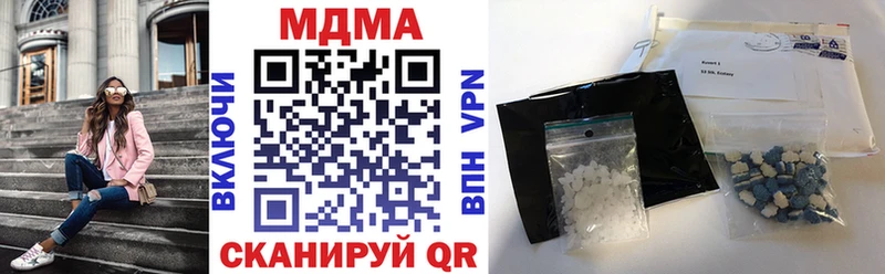 MEGA рабочий сайт  Йошкар-Ола  МДМА crystal  купить наркотик 