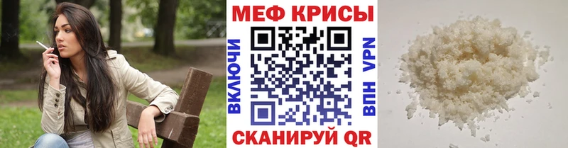 купить  цена  Йошкар-Ола  Мефедрон 4 MMC 