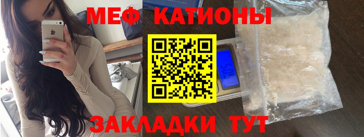 МЕФ мука Йошкар-Ола