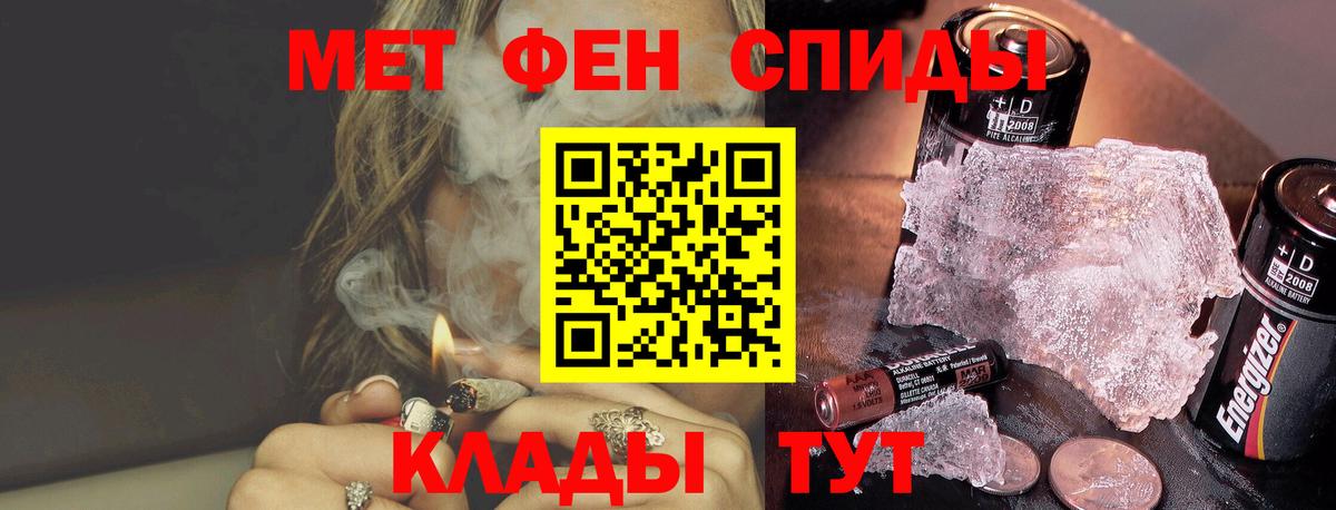 Метамфетамин Декстрометамфетамин 99.9%  Вход с VPN  Йошкар-Ола 