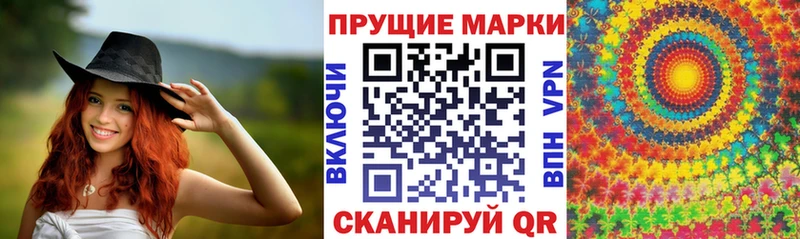 OMG зеркало Йошкар-Ола Марки N-bome 1,8мг где купить наркоту