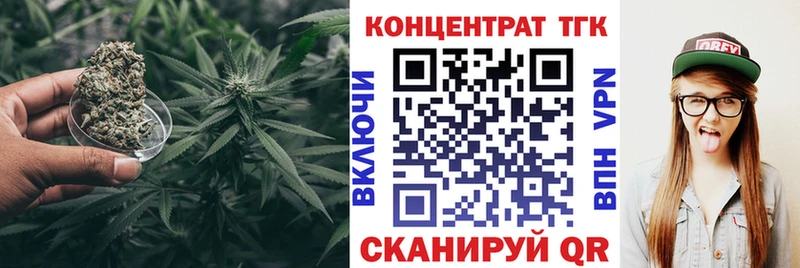 Дистиллят ТГК концентрат  кракен зеркало  Йошкар-Ола 