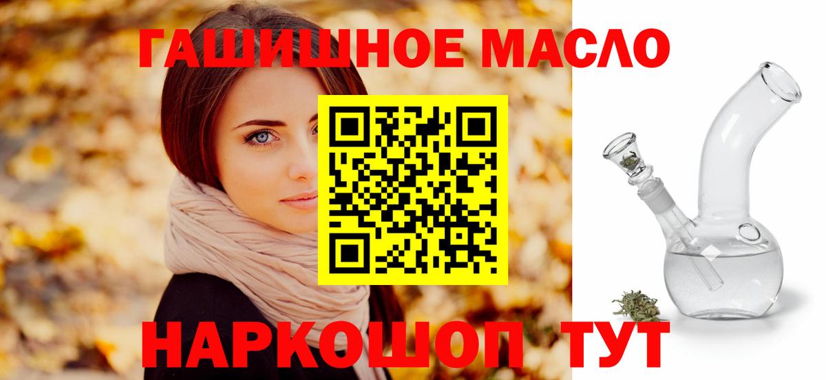 ГАШ Йошкар-Ола