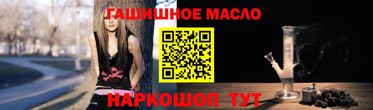 Дистиллят ТГК вейп с тгк Йошкар-Ола