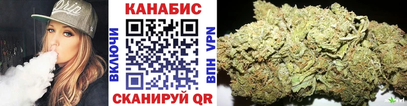 купить наркотики цена  Йошкар-Ола  Марихуана план 