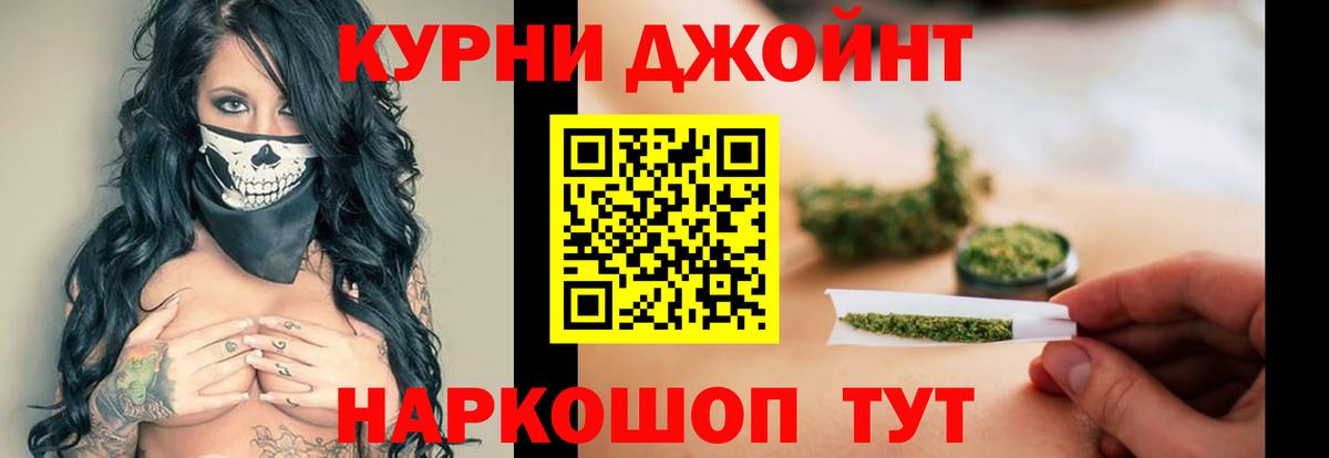 Шишки марихуана Bruce Banner Йошкар-Ола